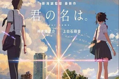 你的名字在线观看资源,揭秘人工智能助手背后的故事  第3张