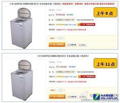 京东爆料涨价事件最新,揭秘电商巨头价格调整背后的真相  第1张