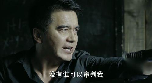 人民的名义13集在线观看,反腐风暴再升级,正义与邪恶的较量! 第2张 人民的名义13集在线观看,反腐风暴再升级,正义与邪恶的较量! 第2张