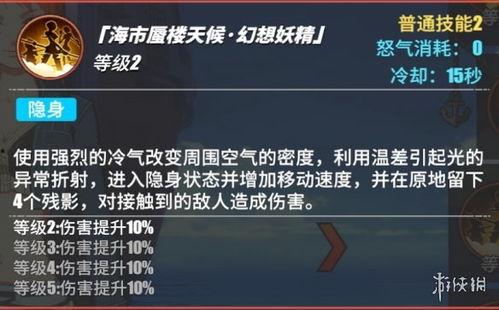 热血航线最新技能爆料,全新技能爆料,战力飙升,激情再燃! 第1张 热血航线最新技能爆料,全新技能爆料,战力飙升,激情再燃! 第1张