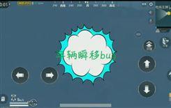 瞬移视频爆料网站有哪些,盘点热门平台与神秘功能  第3张