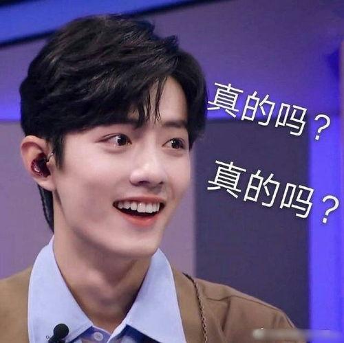 圈内最新爆料肖战,圈内最新爆料揭秘  第2张