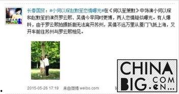 罗云熙微博最新爆料会,揭秘神秘项目背后的故事