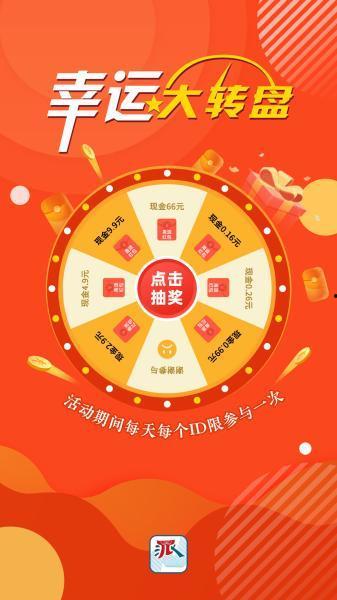 小转盘返场最新爆料,最新爆料带你领略精彩瞬间 第3张 小转盘返场最新爆料,最新爆料带你领略精彩瞬间 第3张