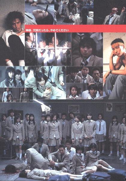 日本大逃杀在线观看,日本大逃杀惊心动魄的生死较量 第2张 日本大逃杀在线观看,日本大逃杀惊心动魄的生死较量 第2张