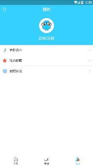 搜索新闻爆料的软件下载,真相与数据解读 第3张 搜索新闻爆料的软件下载,真相与数据解读 第3张